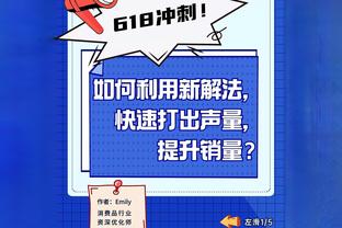 穆帅：FFP导致罗马卖青训球员 这些孩子不考虑金钱只想为罗马踢球